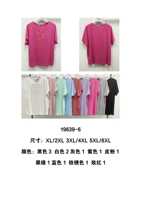 Remeras de Modal