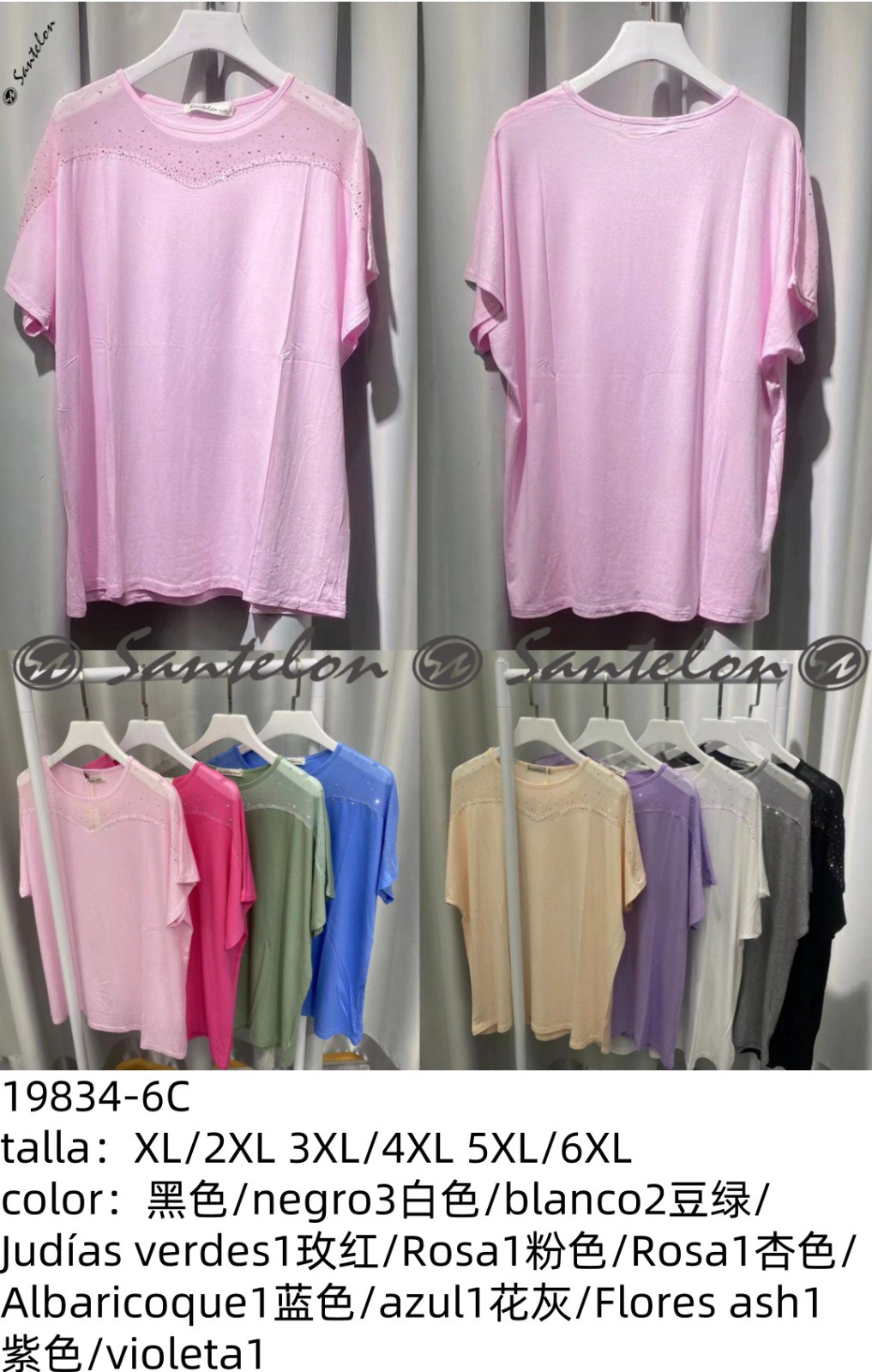 Remeras de Modal Muy Buena Calidad - Imagen 2