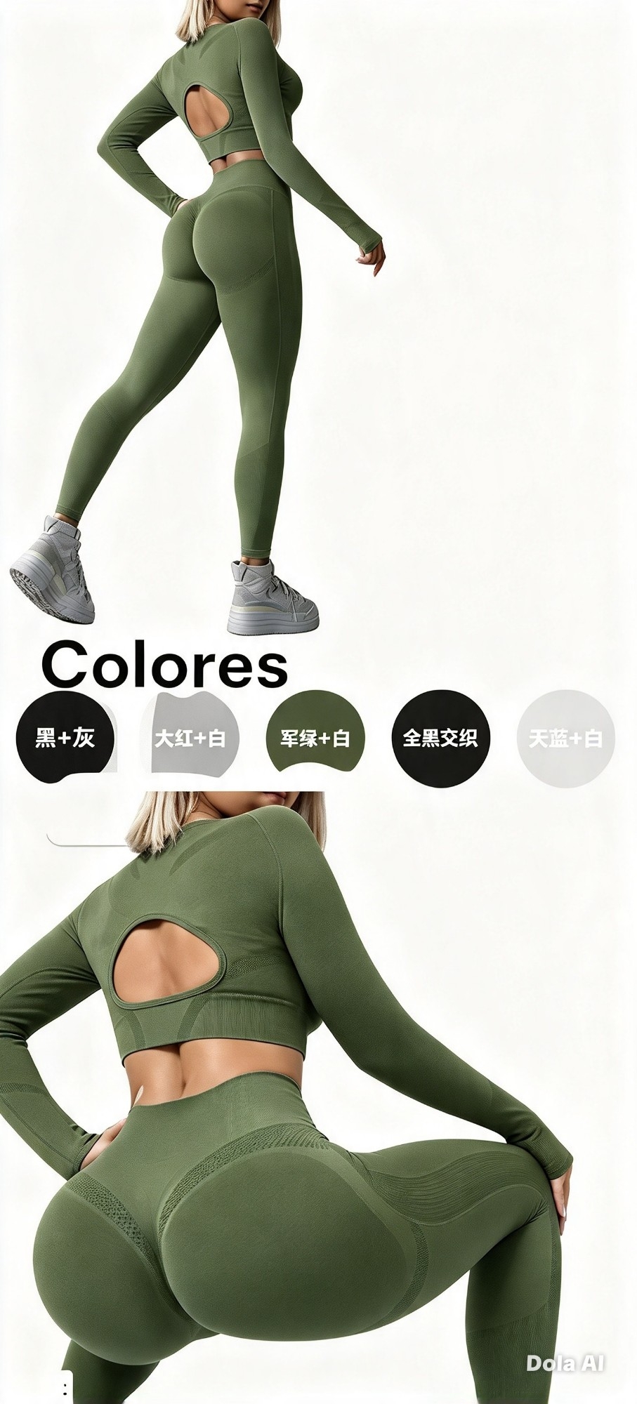 Conjunto Deportivo - Imagen 2