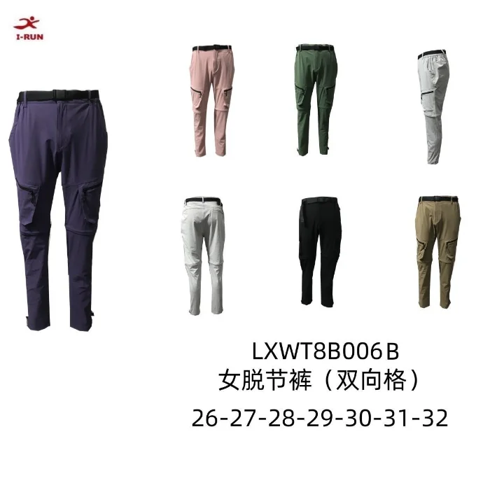 Pantalon Secado Rápido
