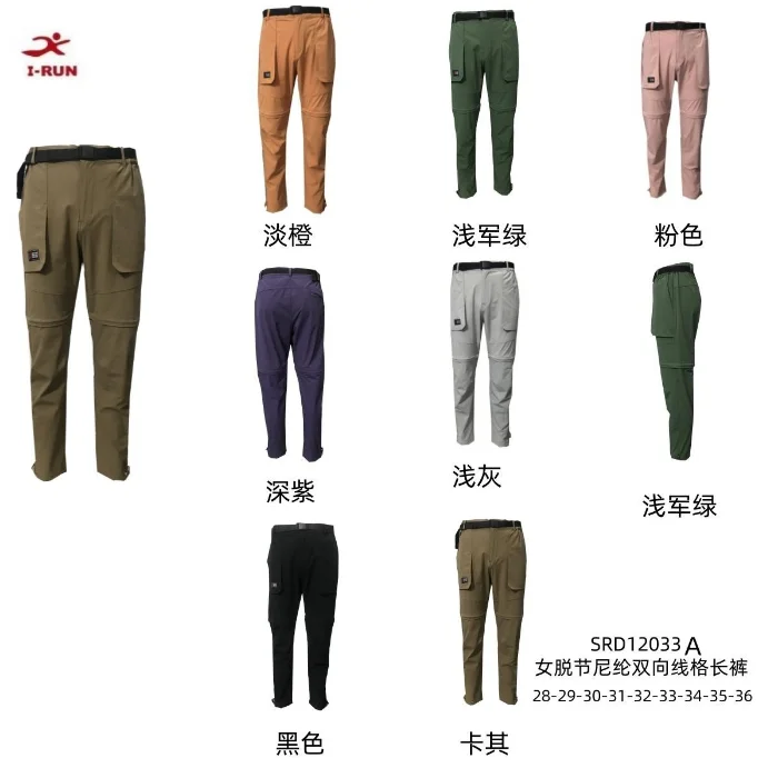 Pantalon Secado