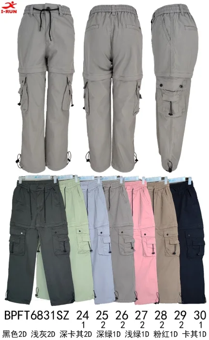Pantalon Cargo