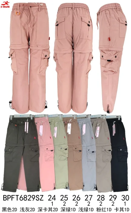 Jogger