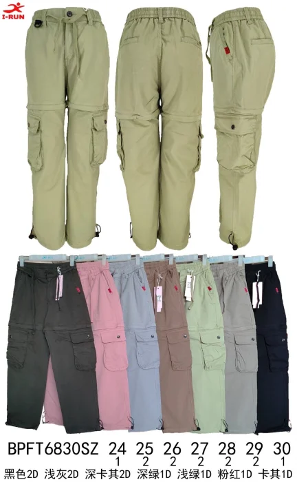 Jogger