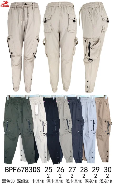 Jogger