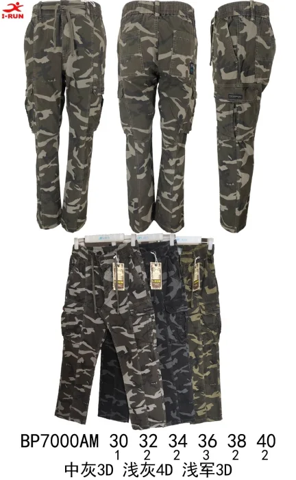 Jogger Camuflado