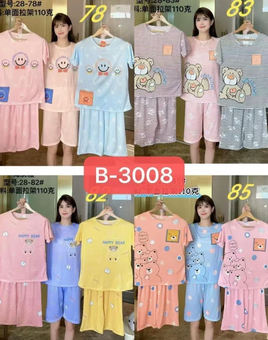 Pijamas por Docena