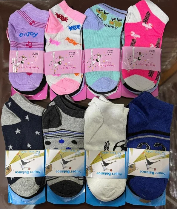Soquetes de Chicos Super Balance