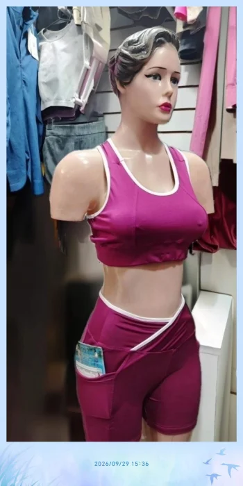 Conjunto Deportivo Verano