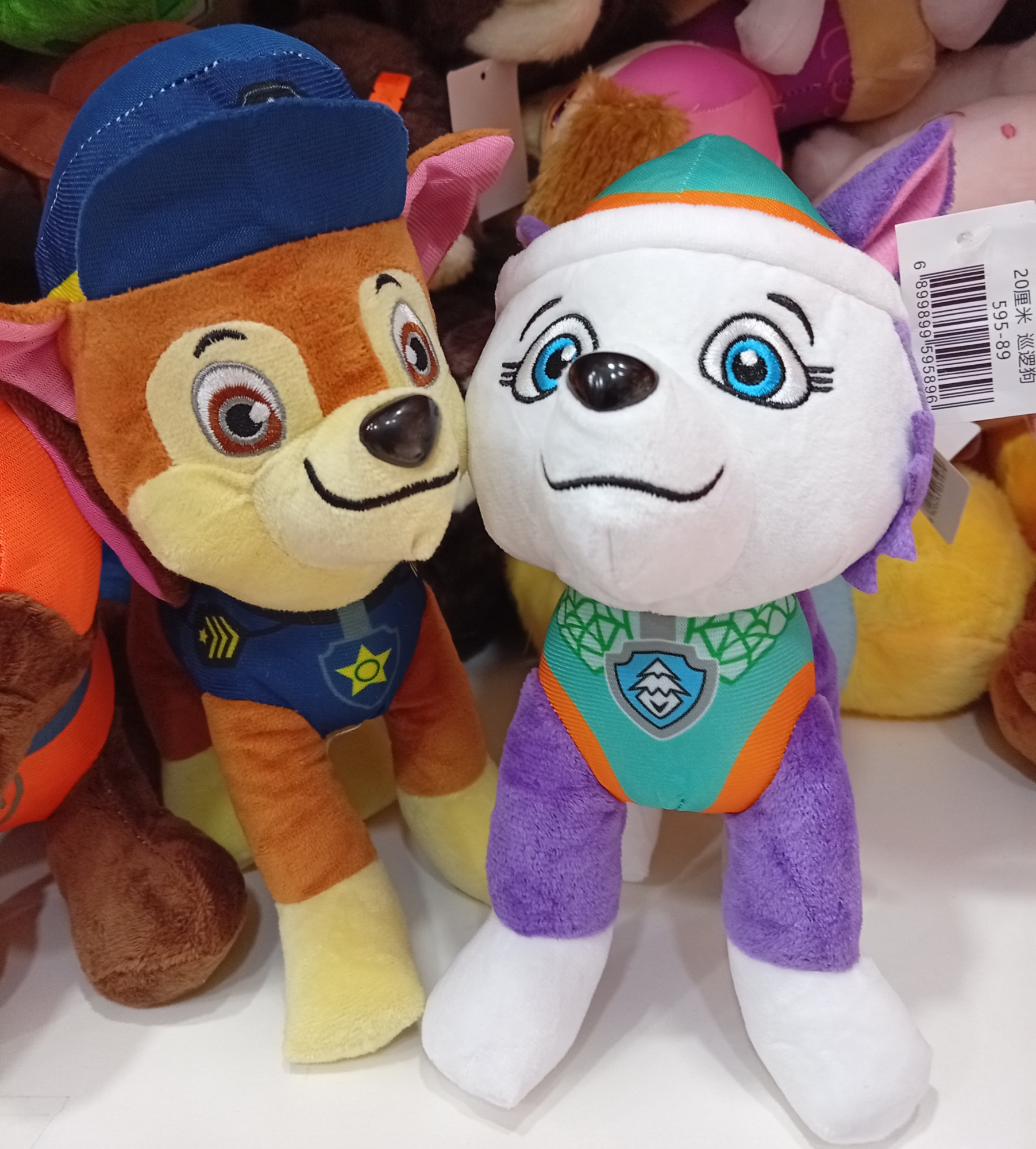 Paw Patrol 22 Cm - Imagen 3