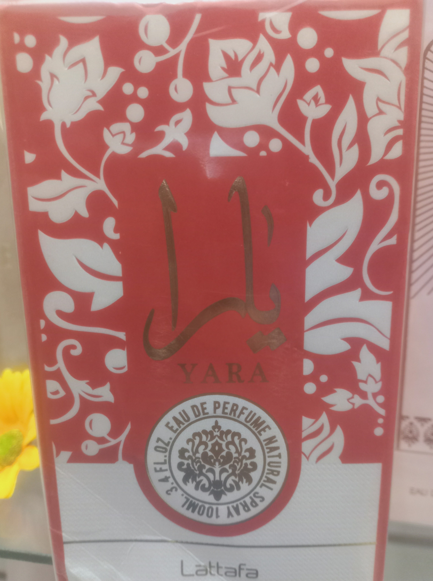 Perfume Arabe - Imagen 3