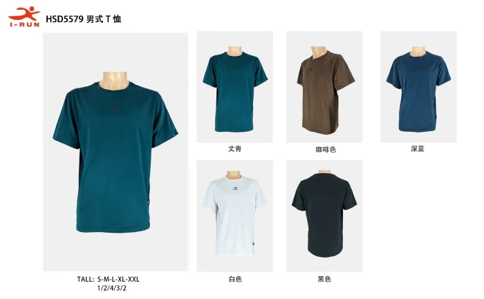 Remera Algodón de Hombre Irun