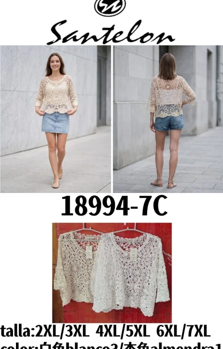 Remeron Crochet