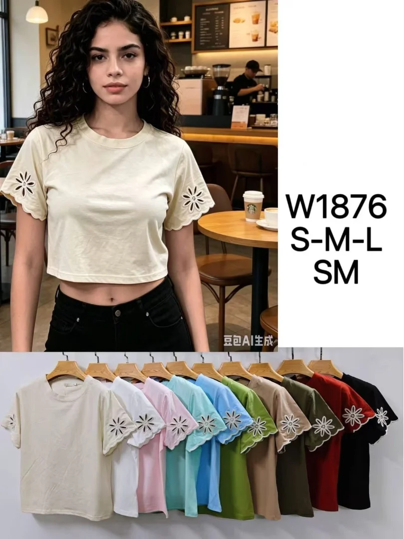 Remera Pupera con Bordes Importada - Imagen 1