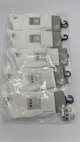 Medias - Miniatura 3