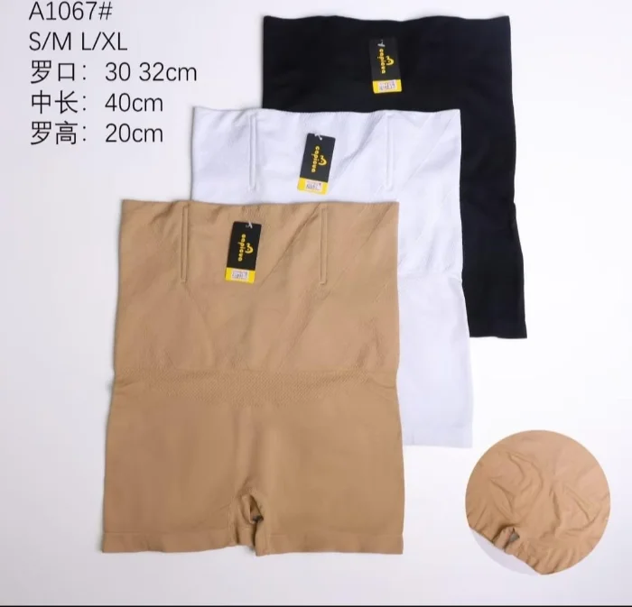 Short Reductor